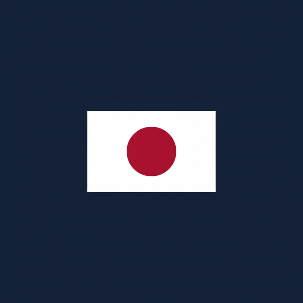 Japonês