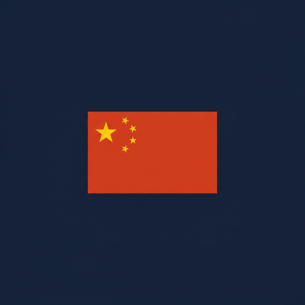 Chinês