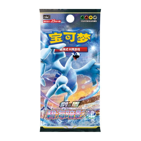 Pokémon TCG Chinese - Lugia Card Display Set - Sealed