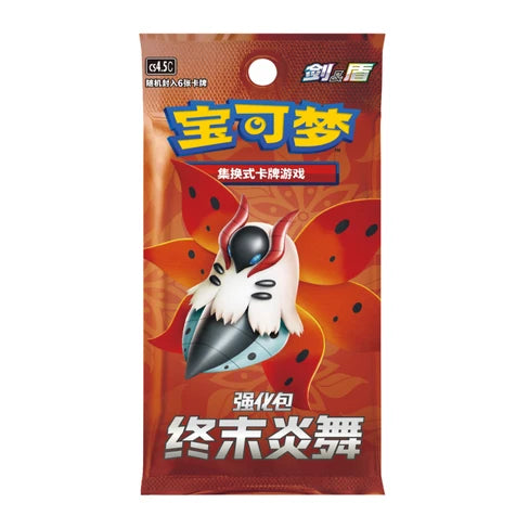 Pokémon TCG Chinese - Mew Card Display Set - Sealed