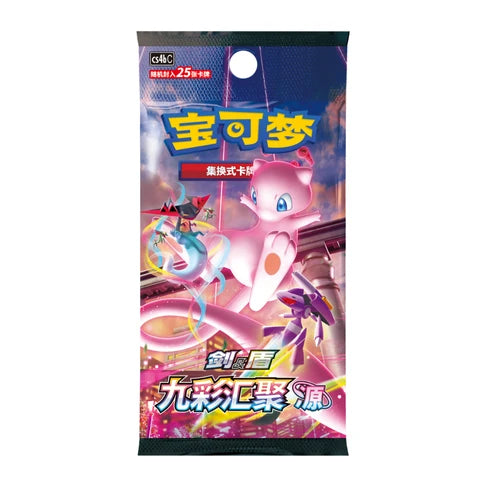 Pokémon TCG Chinese - Mew Card Display Set - Sealed