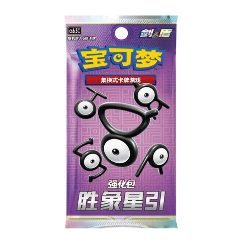 Pokémon TCG Chinese - Lugia Card Display Set - Sealed