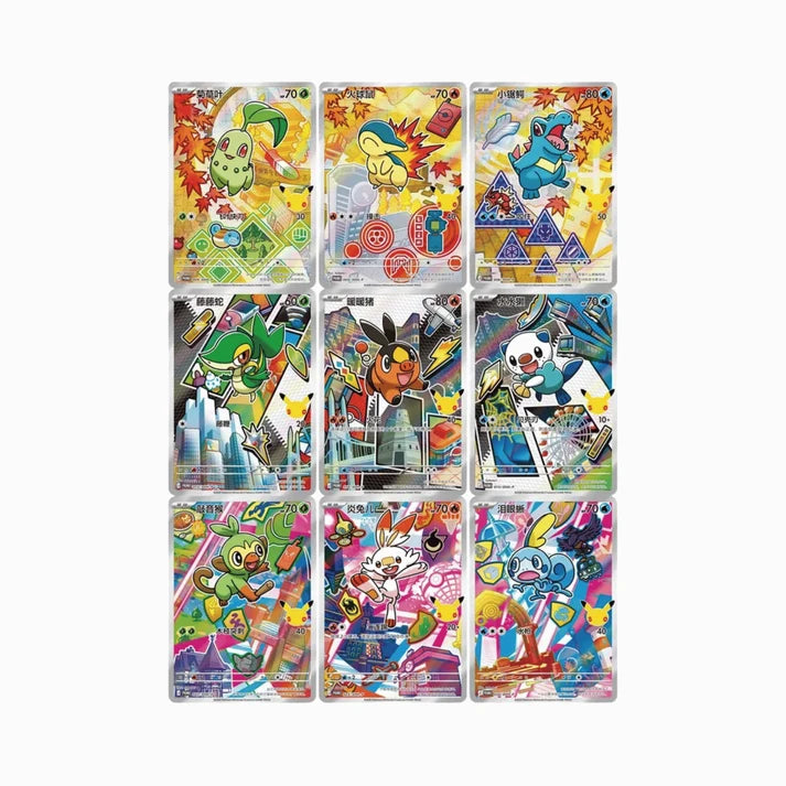 Pokémon TCG - First Partner Illustration Collection Series 2