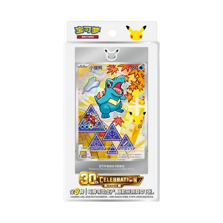 Pokémon TCG - First Partner Illustration Collection Series 2