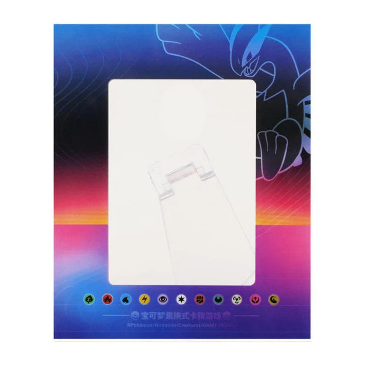 Pokémon TCG Chinese - Lugia Card Display Set - Sealed