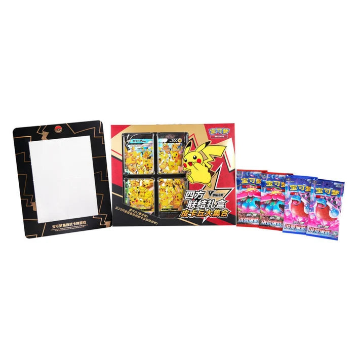 Pokémon TCG - Pikachu V-Union Card Frame Collection Box