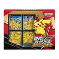 Pokémon TCG - Pikachu V-Union Card Frame Collection Box