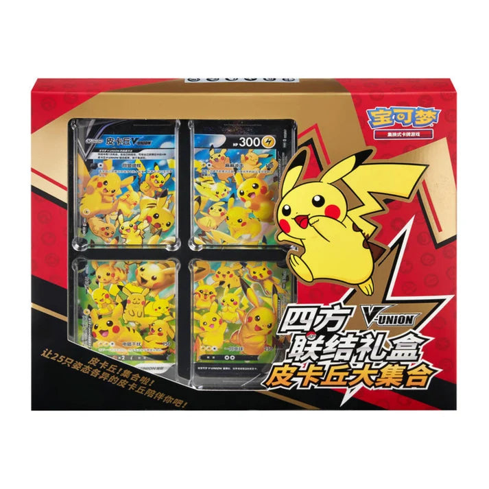 Pokémon TCG - Pikachu V-Union Card Frame Collection Box