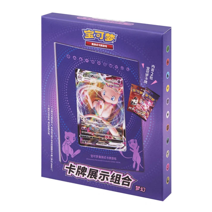 Pokémon TCG Chinese - Mew Card Display Set - Sealed