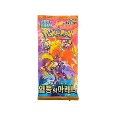 Pokémon TCG - Heat Wave Booster Pack