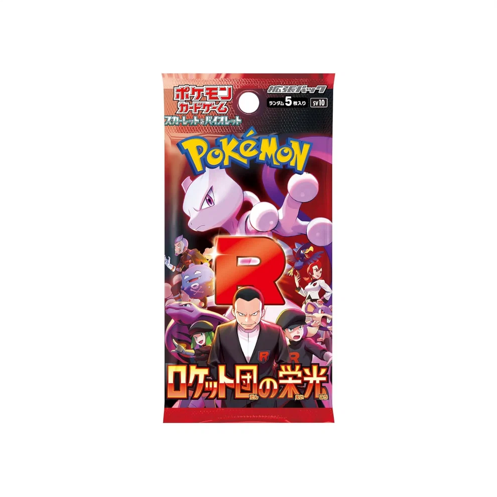 Pokémon TCG - The Glory of Team Rocket Booster Pack