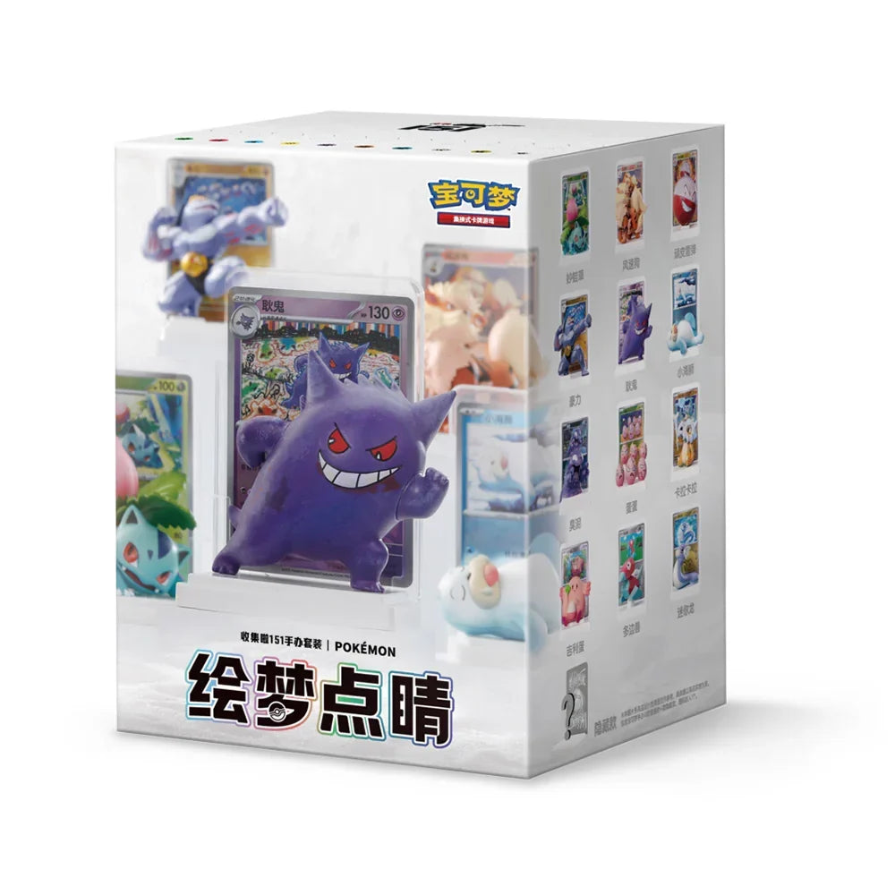 Pokémon TCG - Collect 151 Figure Blind Box Chinese - Sealed