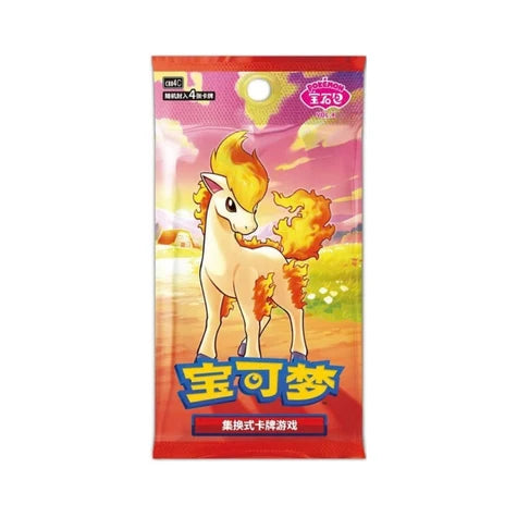 Pokémon TCG Chinese Gem Pack Vol. 4 - Booster Pack