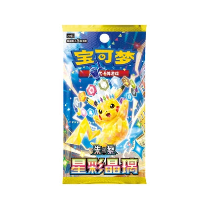 Pokémon TCG Chinese CSV9C – Stellar Crystal - Booster Pack