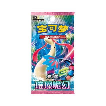 Pokémon TCG Chinese CSV8C – Brilliant Illusions - Booster Pack