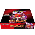 Pokémon TCG - The Glory of Team Rocket Booster Pack