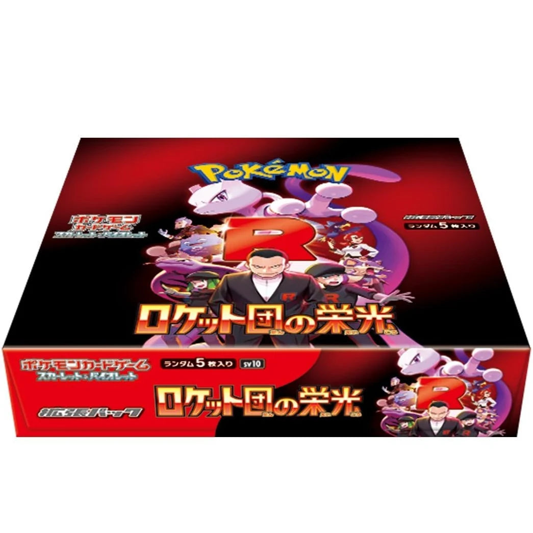 Pokémon TCG - The Glory of Team Rocket Booster Pack